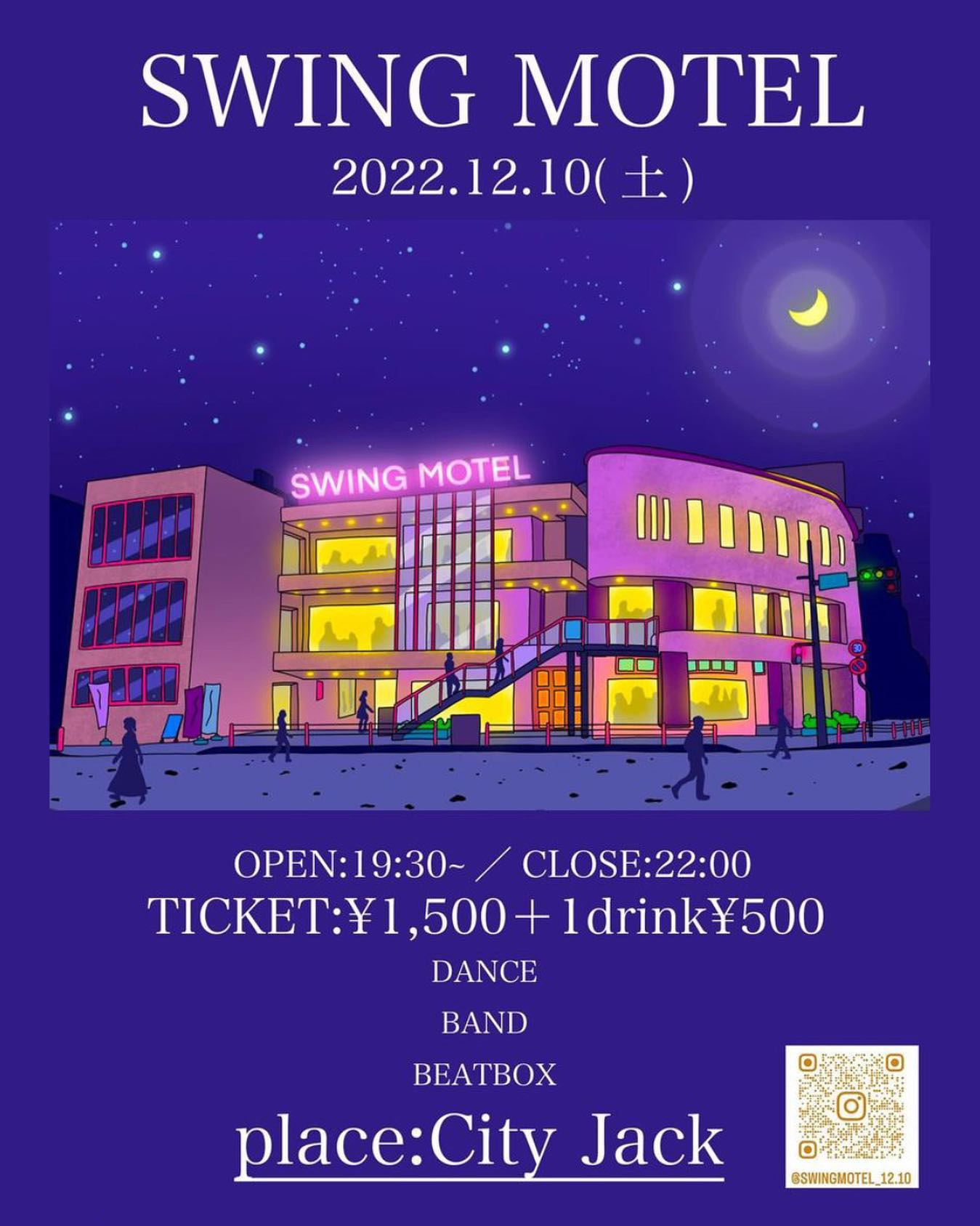 SWING MOTEL
2022.12.10(土)
DANCE
BAND
BEAT BOX
OPEN 19:30〜
Ticket 1,500円(別途ドリンク)
Place: CITY JACK

チケット購入・出演者の詳細は公式アカウントにて
↓↓↓
@swingmotel_12.10 
.
#swingmotel #dance #band #beatbox #ishigaki