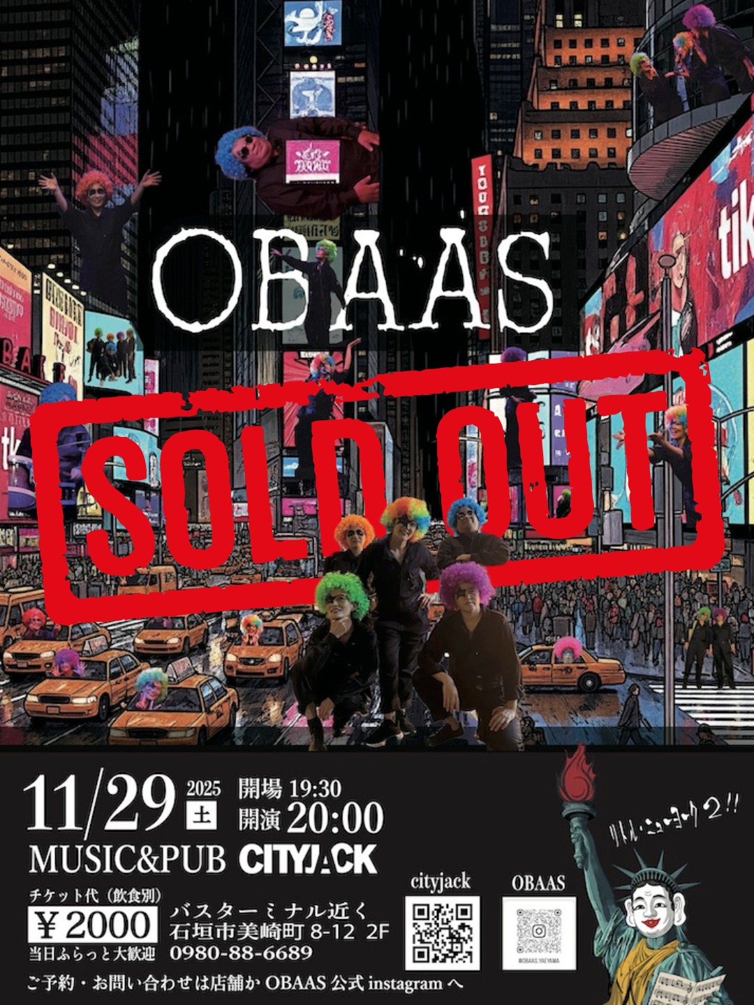 【予約完売しました】
本日11/29(土)開催の「OBAAS リトルニューヨーク2!!」は予約枚数に達した為完売しました。
予約受付を終了致します。

予約された方は混雑が予測されますので、早めのご来場をお願い致します。
開場時間より遅れてお越しになられた場合スタンディング(立ち見)でのご案内になりますので予めご了承ください。

⚠️注意事項・案内
・開場時間前に来店できません。入場順にお並び下さい
・当日受付にてお名前をお伝えいただいた後、現金精算となります
・必ずお支払い後に座席の確保をお願いします
・駐車場はありません。近隣のコインパーキングをご利用ください
・全席禁煙(イベント時)
・満席の為、各1テーブルに4人詰めてお座りください
・ドリンクはプラカップ提供になります(グラス容量同じです)
・基本フードはありません。時々売り子が来ますのでそちらをご利用下さい
・迷惑行為があった場合はご退場いただくことがございます

ーーーーーーーーーーーーーー
OBAAS
リトルニューヨーク2!!
2025月11月29日(土)
開演 20:00 (開場19:30)
2,000円 (ドリンク別)
会場 Music&Pub CITY JACK
出演:
OBAAS @obaas.yaeyama