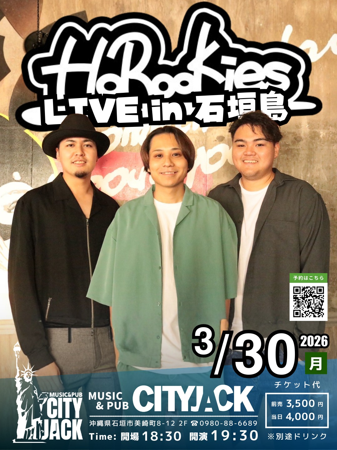 HoRookies LIVE in 石垣島
📅 2026年3月30日(月)　
📍 CITY JACK (沖縄県石垣市美崎町8-12 2F)
⏰ OPEN18:30 / START19:30
🎫 前売り3,500円 / 当日4,000円
※未就学児童、保護者1人につき1名膝上無料
※チケット＋要ドリンクオーダー
※全自由(整理番号なし)
一般予約: 2月21日(土)12:00～3月29日(日)23:59
•HoRookies Official Web Siteの予約フォームより予約受付
予約URL: https://horookies.bitfan.id/q/4644

HoRookies (ホルキーズ)
地元沖縄県浦添市の中学校で出会った４人で2014年に結成。
進学による休止期間を経て2018年に再集結し本格的に活動を開始。2019年8月29日に1stアルバム「HoRookies」でデビューを果たす。
全員ボーカルのスタイルに加え全員が楽曲制作を行うことから、楽曲はTV・CM・映画・テーマソングなどに多数起用され、現在まで3枚のアルバム、15枚のシングル曲を発表。
2024年10月より３人体制となり、精力的に活動を続けている

【ご予約に関する注意事項】
・本公演の予約は先着順となります
・システム上のタイムラグにより、定員に達した直後にフォームが送信できてしまう場合がございます。
・定員を超えてからのお申し込み分につきましては、誠に恐れ入りますが予約無効とせていただきます。
・予約の可否につきましては、後日お送りする「予約確定メール」をもって代えさせていただきます。予めご了承ください。
・メールアドレスのお間違えがないようにお願いいたします。
・お一人様1回、最大4枚までのお申し込みとなります。