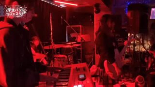 3/8(日)にCITY JACKにて開催された「かいほう学生バンドフェスタ」
地元の中高生バンド全6組が熱いパフォーマンスを披露しました🔥
そして、見事グランプリの栄冠に輝いたのは八重山高校1年生の5人組女子バンド【Schirm。（シルム）】の皆さんです！🏆✨
本当におめでとうございます🎊
今後の彼女たちや、若き才能あふれるバンドたちの活躍が目が離せませんね！

個別部門賞 5部門は以下の通り
【個別部門賞】
・ボーカリスト賞　
おはよう かなうさん

・ベストプレイヤー賞
Schirm。 まりなさん(keyboard)

・リズム隊
G7avants”  ひびき君（Bass）

・盛り上げ賞
ちゃうちゃう

・オリジナル曲賞
G7avants“