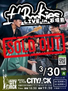 【予約完売しました】
3月30日(月)開催の「HoRookies LIVE in 石垣島」は予約枚数に達した為完売しました。
予約受付を終了致します。

当日は混雑が予測されますので、早めのご来場をお願い致します。
開場時間より遅れてお越しになられた場合スタンディング(立ち見)でのご案内になりますので予めご了承ください。

<⚠️注意事項・案内>
・開場時間前に来店できません。入場順にお並び下さい
・当日受付にてお名前をお伝えいただいた後、現金精算となります
・必ず受付後に座席の確保をお願いします
・駐車場はありません。近隣のコインパーキングをご利用ください
・全席禁煙(イベント時)
・満席の為、各1テーブルに4人詰めてお座りください
・ドリンクはプラカップ提供になります(グラス容量同じです)
・基本フードはありません。時々売り子が来ますのでそちらをご利用下さい
・18歳未満の未成年者は沖縄県青少年保護育成条例に基づき、午後10時までのご案内となります
・迷惑行為があった場合はご退場いただくことがございます

ーーーーーーーーーーーーーー
HoRookies LIVE in 石垣島
📅 2026年3月30日(月)　
📍 CITY JACK (沖縄県石垣市美崎町8-12 2F)
⏰ OPEN18:30 / START19:30
🎫 前売り3,500円 / 当日4,000円
※未就学児童、保護者1人につき1名膝上無料
※チケット＋要ドリンクオーダー
※全自由(整理番号なし)
一般予約: 2月21日(土)12:00～3月29日(日)23:59
•HoRookies Official Web Siteの予約フォームより予約受付
予約URL: https://horookies.bitfan.id/q/4644