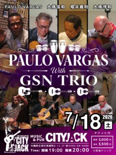 PAULO VARGAS with GSN TRIO
2026年7月18日(土)
開場 19:00 / 開演 20:00
前売 3,000円 / 当日 3,500円 ※別途ドリンク代
会場 Music & Pub CITY JACK

出演:
PAULO VARGAS
GSN TRIO
(大橋俊和 / 堀井義則 / 大橋博和)

GSN TRIOが10年ぶりに石垣島へ
PAULO VARGASと一夜限りの共鳴！
日本のクラシックギター界で長年活躍しているギタリスト大橋俊和、堀井義則、大橋博和の三名によって結成されたギターアンサンブルユニット「GSN TRIO」
全国各地でコンサートを開催。2002年からは「Paulo Vargas (per)」とのユニットで全国を回る。
公演回数は700回に及び、石垣でのライブは10年ぶり2回目

予約方法
▼ネット予約:
https://cityjack.live/gsntrio/
▼LINE予約:
https://page.line.me/cityjack
▼電話予約:
0980-88-6689
(20時～24時 水曜定休)