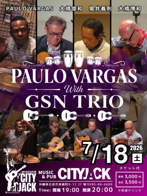 PAULO VARGAS with GSN TRIO2026年7月18日(土)開場 19:00 / 開演 20:00前売 3,000円 / 当日 3,500円 ※別途ドリンク代会場 Music & Pub CITY JACK出演:PAULO VARGASGSN TRIO(大橋俊和 / 堀井義則 / 大橋博和)GSN TRIOが10年ぶりに石垣島へPAULO VARGASと一夜限りの共鳴!日本のクラシックギター界で長年活躍しているギタリスト大橋俊和、堀井義則、大橋博和の三名によって結成されたギターアンサンブルユニット「GSN TRIO」全国各地でコンサートを開催。2002年からは「Paulo Vargas (per)」とのユニットで全国を回る。公演回数は700回に及び、石垣でのライブは10年ぶり2回目予約方法▼ネット予約:https://cityjack.live/gsntrio/▼LINE予約:https://page.line.me/cityjack▼電話予約:0980-88-6689(20時~24時 水曜定休)