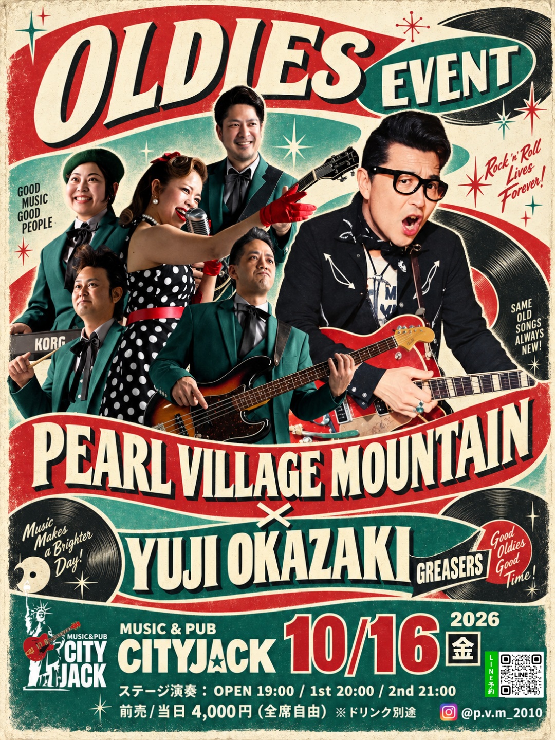 pearl village mountain x Greasers Yuji Okazaki
2026年10月16日(金)
OPEN 19:00
1st Stage 20:00 / 2nd Stage 21:00
Ticket: 4,000円(ドリンク別途)
Place: Music&Pub CITY JACK

出演:
pearl village mountain
Yuji Okazaki (Greasers)

パールヴィレッジマウンテン主催、スペシャル２マンライブ開催！
六本木ケントスでもおなじみの岡崎ユージ(Greasers)が、１年ぶり３回目の石垣島へ！
グレッチギターをかき鳴らし、熱くシャウトするロカビリー＆ロックンロール！ パールヴィレッジマウンテンとともに、心躍るオールディーズの世界へ誘います。
懐かしいサウンドに酔いしれ、思わず体が動き出す。ワクワクが止まらない一夜を、どうぞお楽しみに！

予約方法
▼LINE予約:
https://page.line.me/cityjack
▼ネット予約:
https://cityjack.live/pvm_yuji/
▼電話予約: 0980-88-6689
(20時～24時 水曜定休)