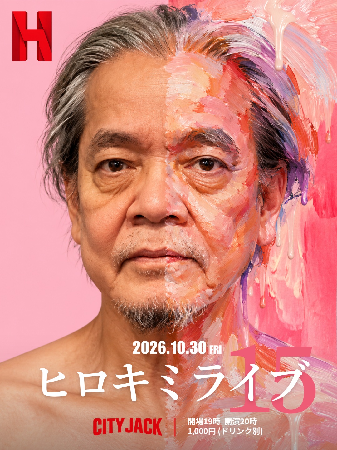 ヒロキミライブ15
石垣博公
2026年10月30日( 金)
開演 20:00 (開場 19:00)
1,000円 (ドリンク別途)
会場 Music&Pub CITY JACK

出演:
石垣博公 (Vo․Gt․Hrp)

CITY JACKオーナー・石垣博公による、毎月恒例のアコースティックライブ。
少し冷たくなった夜風に、ふと昔を思い出す季節。
青春の日々に聴いた昭和のフォークソング、胸の奥に今も残るあのメロディー、誰もが口ずさんだ懐かしの名曲たちを、ギター１本で心を込めて歌います。

予約方法 
▼LINE予約:
https://page.line.me/cityjack
▼ネット予約:
https://cityjack.live/hirokimilive15/
▼電話予約:
0980-88-6689
(20時～24時 水曜定休)