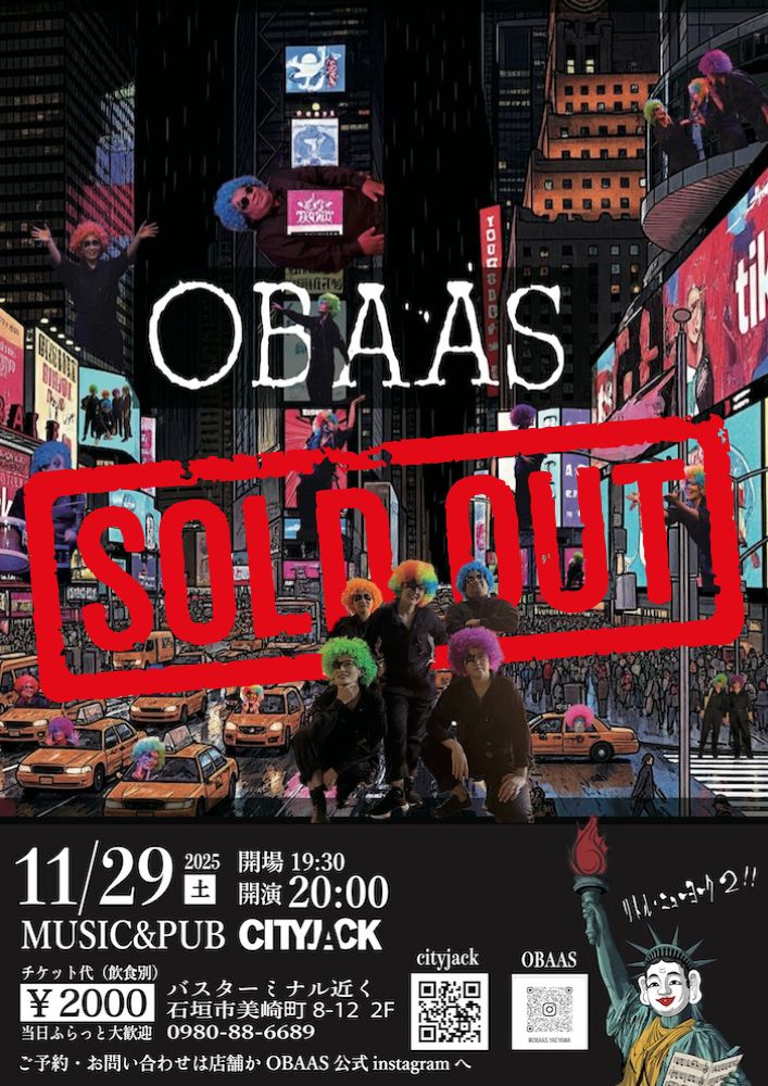 OBAAS SOLDOUT