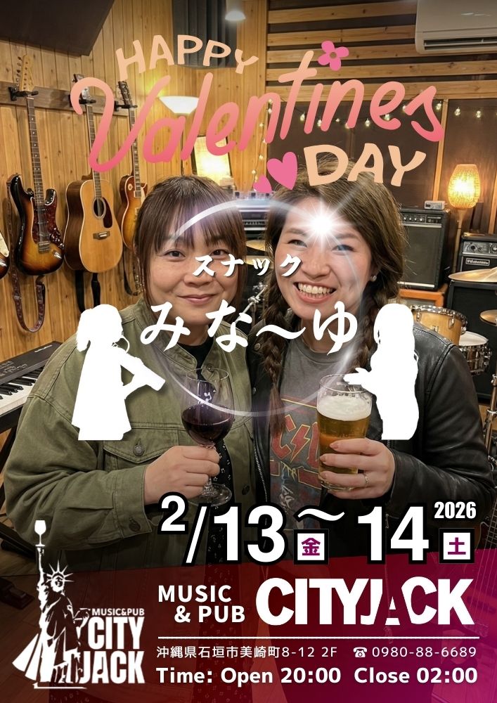 スナック みな〜ゆ