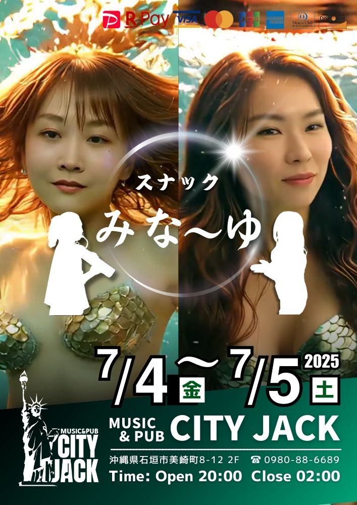 スナック みな〜ゆ